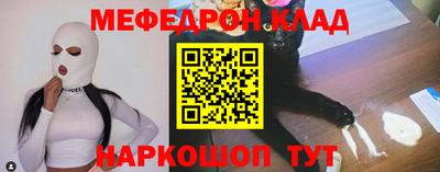 мдпв Азнакаево