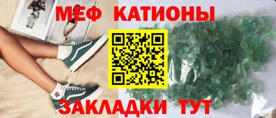 первитин Абакан