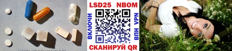 LSD-25 экстази кислота Истра