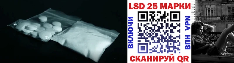 Лсд 25 экстази ecstasy  Истра 