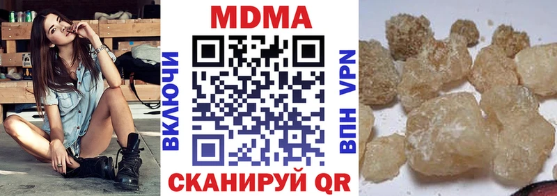 сколько стоит  Истра  МДМА crystal 
