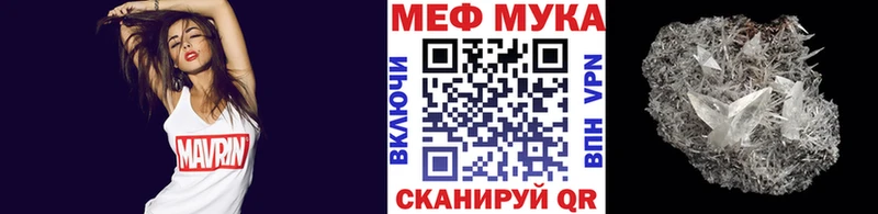 МЕФ 4 MMC  Истра 