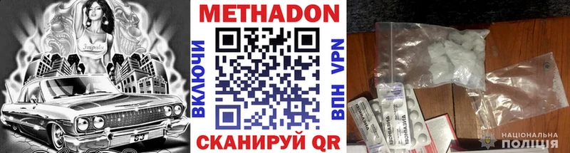 ссылка на мегу ССЫЛКА  Истра  Метадон methadone 