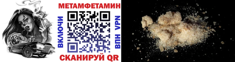 купить наркотики сайты  Истра  Метамфетамин витя 