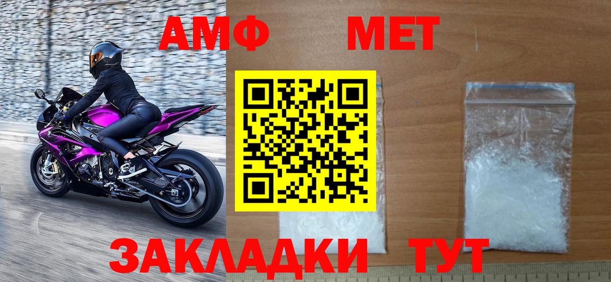 Истра  Метамфетамин мет  Вход с VPN  Метамфетамин мет 