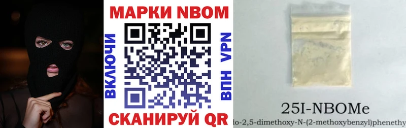 Марки NBOMe 1,8мг  купить наркотик  Истра 