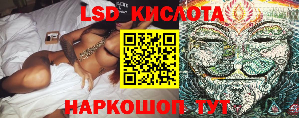 Марки NBOMe 1,8мг  Марки N-bome  Истра  Вход с VPN 