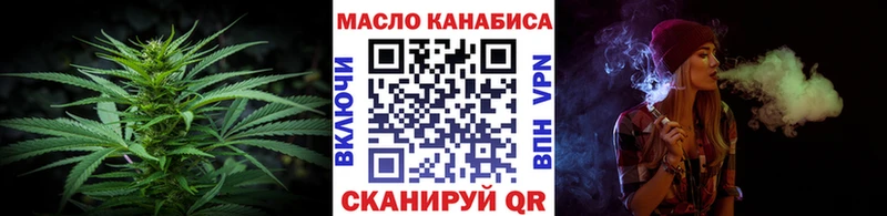 купить  сайты  Истра  ТГК концентрат 