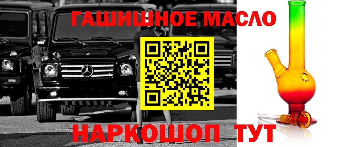 Истра  Дистиллят ТГК Wax  Вход с VPN 