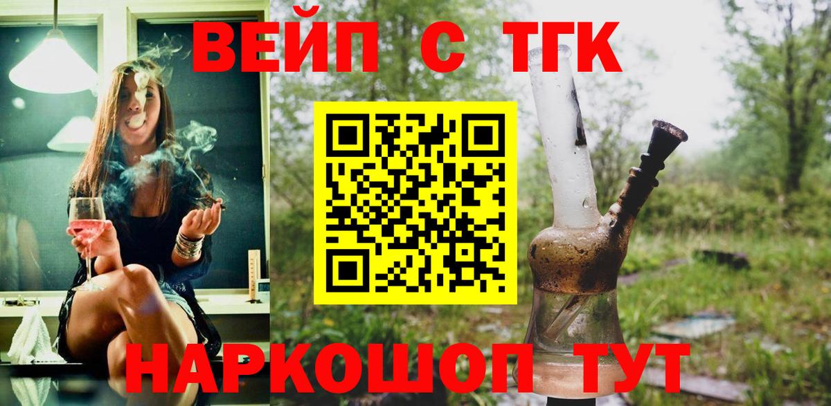 Конопля  Вход с VPN  Мяу-Мяу  Истра  XTC  Гашиш  Кокаин  LSD-25 