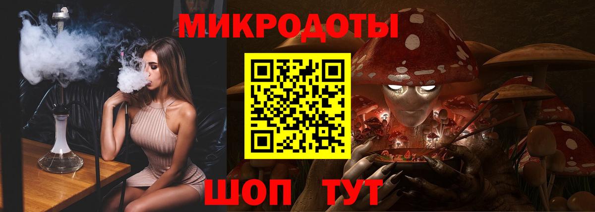 Галлюциногенные грибы MAGIC MUSHROOMS  Вход с VPN  Истра 